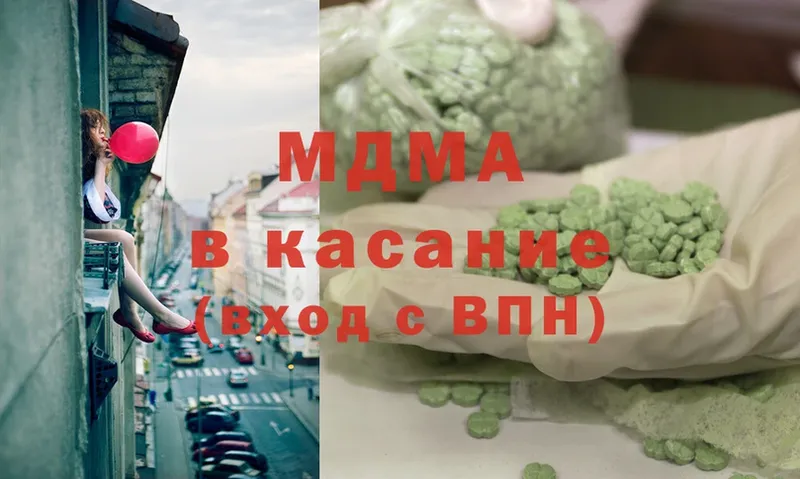 купить   площадка формула  МДМА молли  Цоци-Юрт 